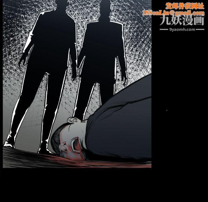 TWOMEN~共存第73话