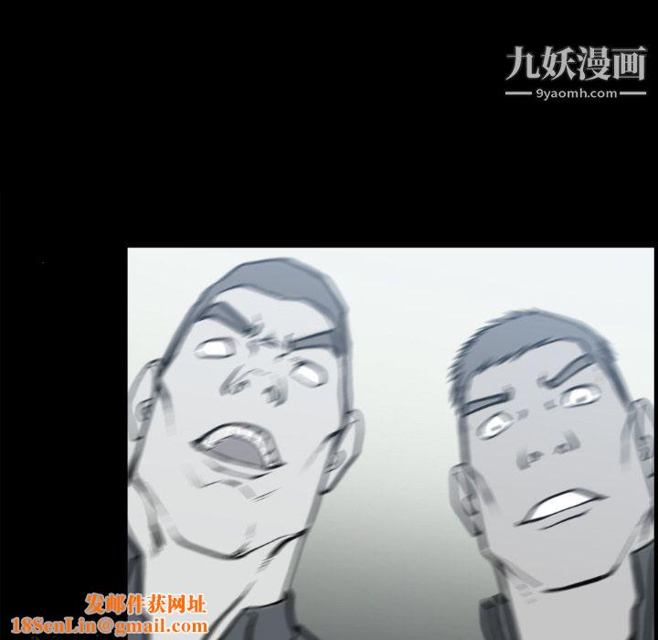 TWOMEN~共存第73话