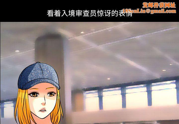 耳畔的神音第26话
