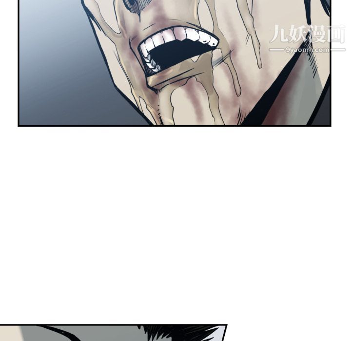 TWOMEN~共存第73话