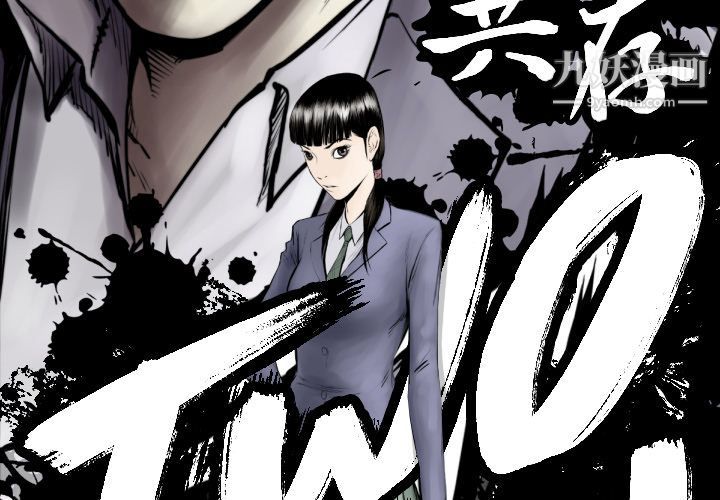 TWOMEN~共存第74话