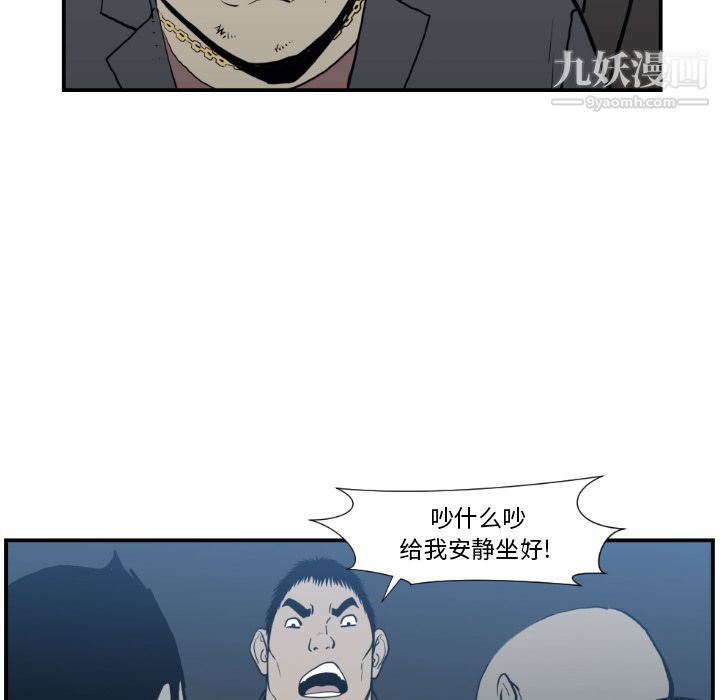 TWOMEN~共存第74话