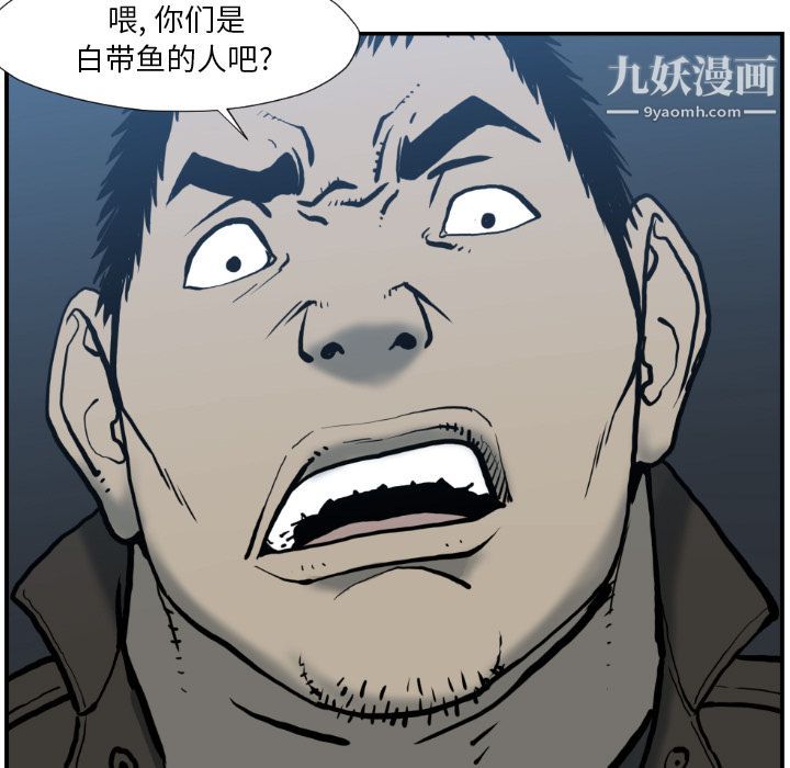 TWOMEN~共存第74话