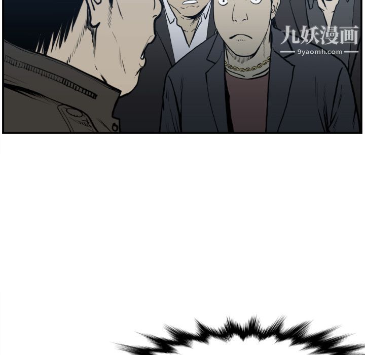 TWOMEN~共存第74话