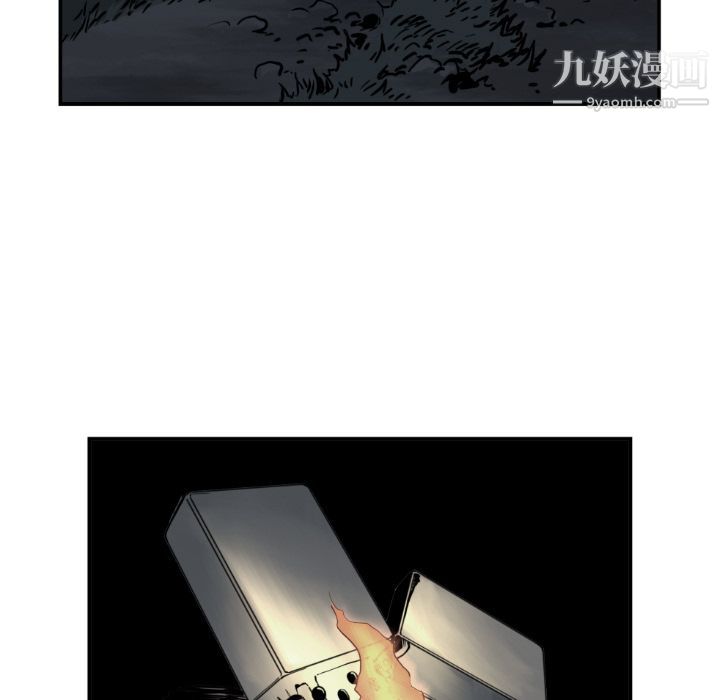 TWOMEN~共存第74话