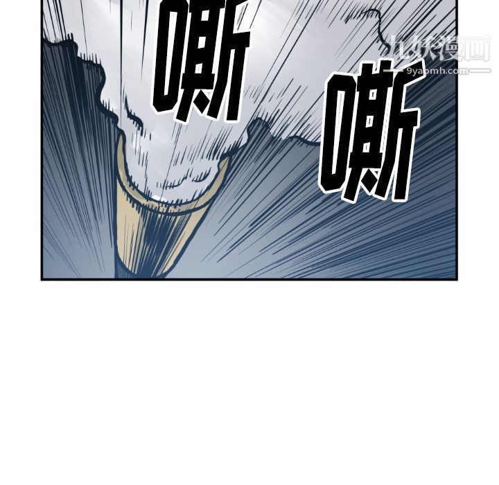 TWOMEN~共存第74话