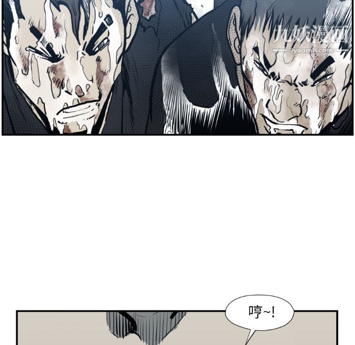 TWOMEN~共存第74话