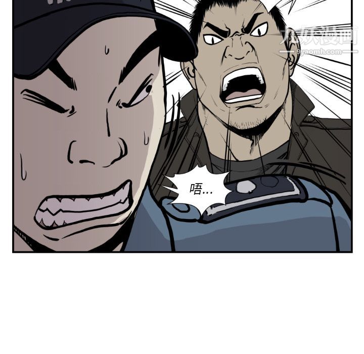 TWOMEN~共存第74话