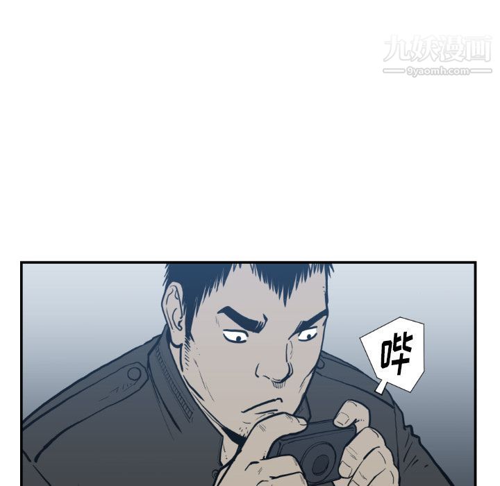 TWOMEN~共存第74话