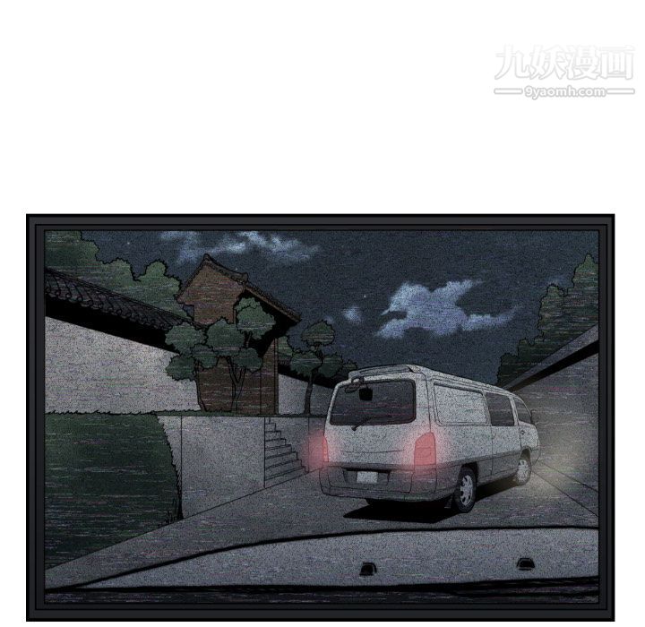 TWOMEN~共存第74话