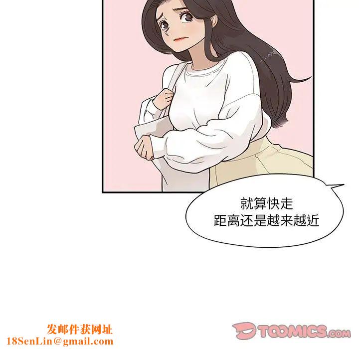 去他的女校第94话
