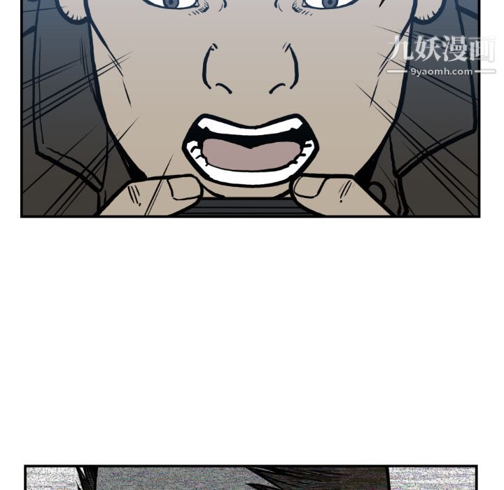 TWOMEN~共存第74话