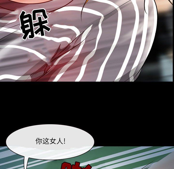 耳畔的神音第26话
