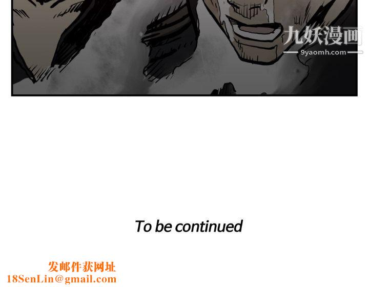 TWOMEN~共存第74话