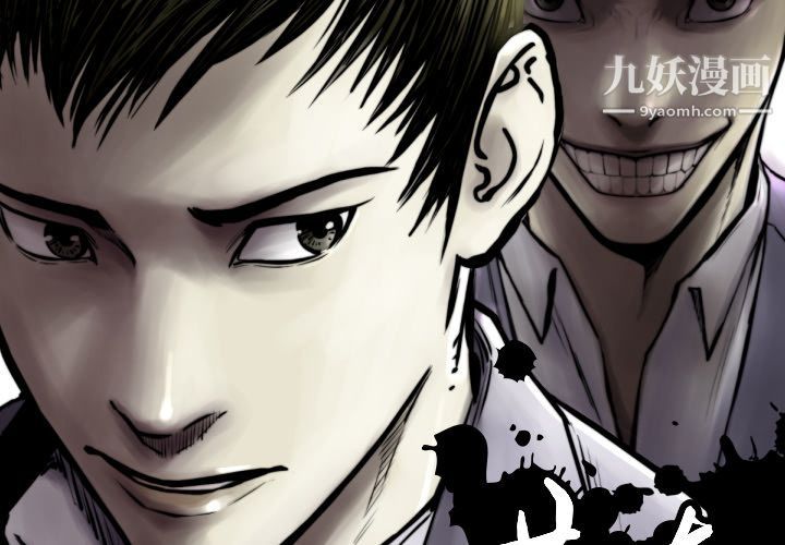 TWOMEN~共存第75话