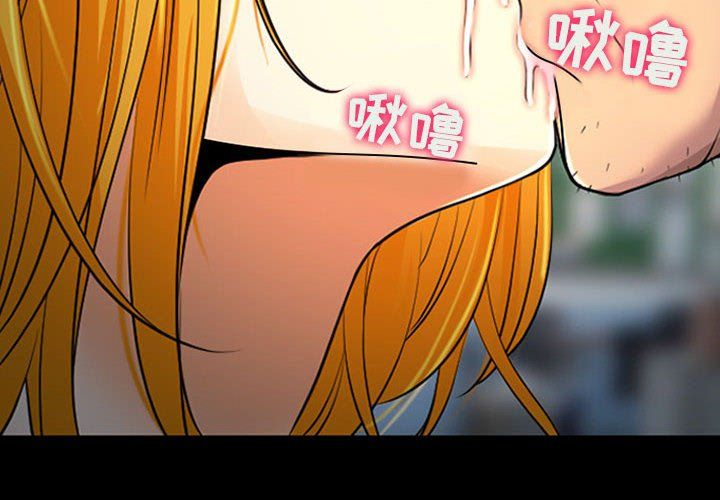 耳畔的神音第27话