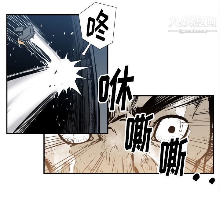 TWOMEN~共存第75话