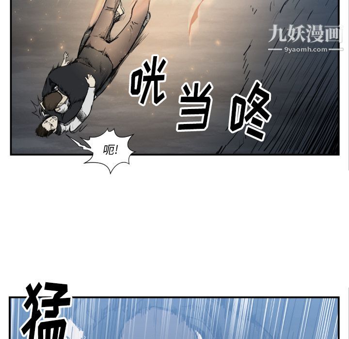 TWOMEN~共存第75话