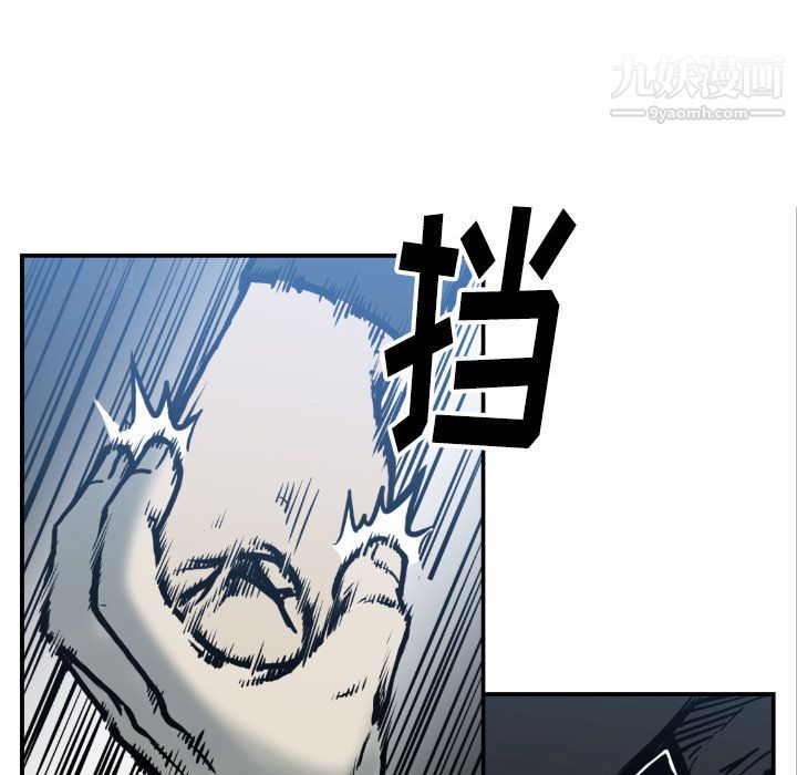 TWOMEN~共存第75话