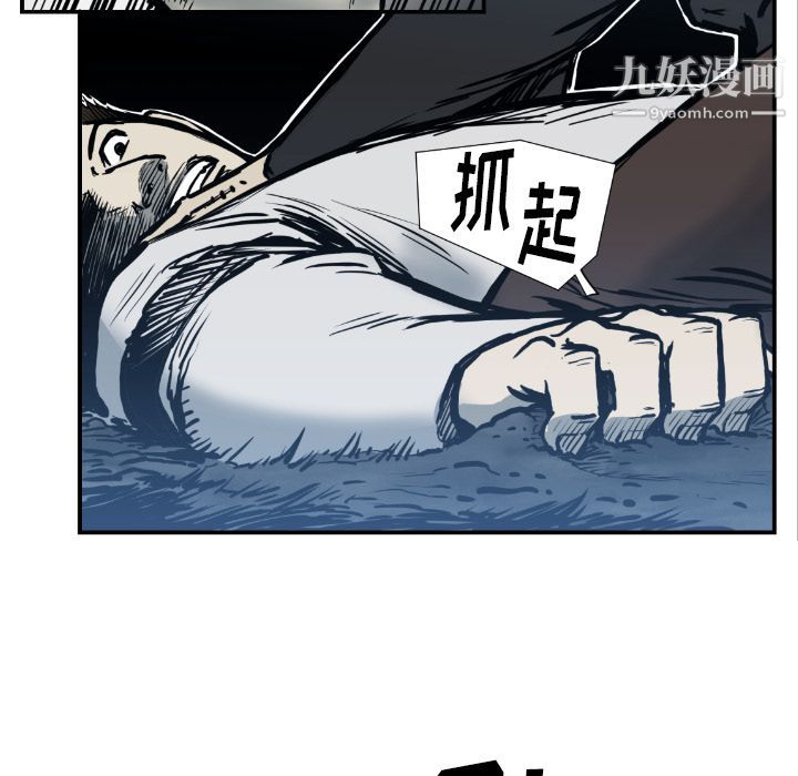 TWOMEN~共存第75话