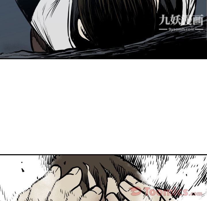 TWOMEN~共存第75话