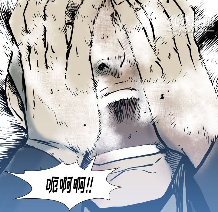 TWOMEN~共存第75话