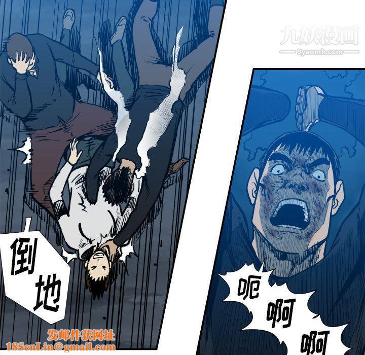 TWOMEN~共存第75话