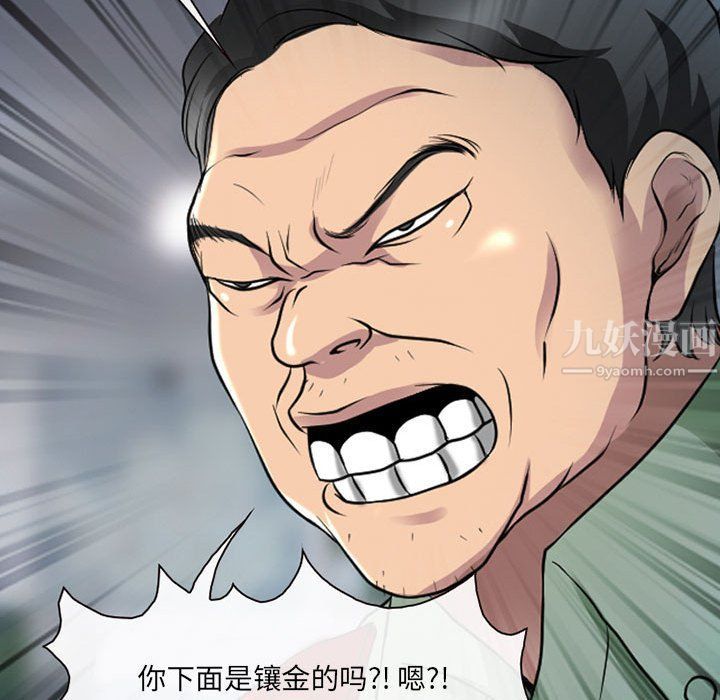 耳畔的神音第27话