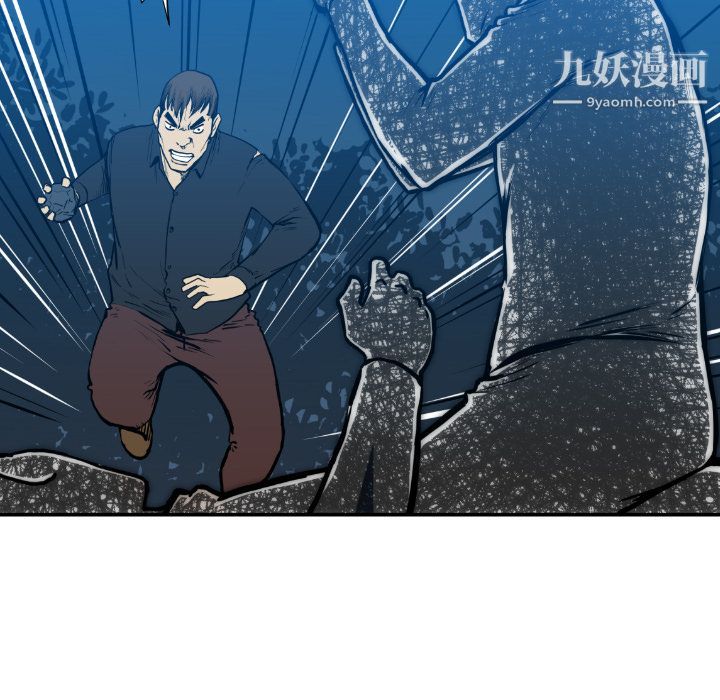 TWOMEN~共存第75话