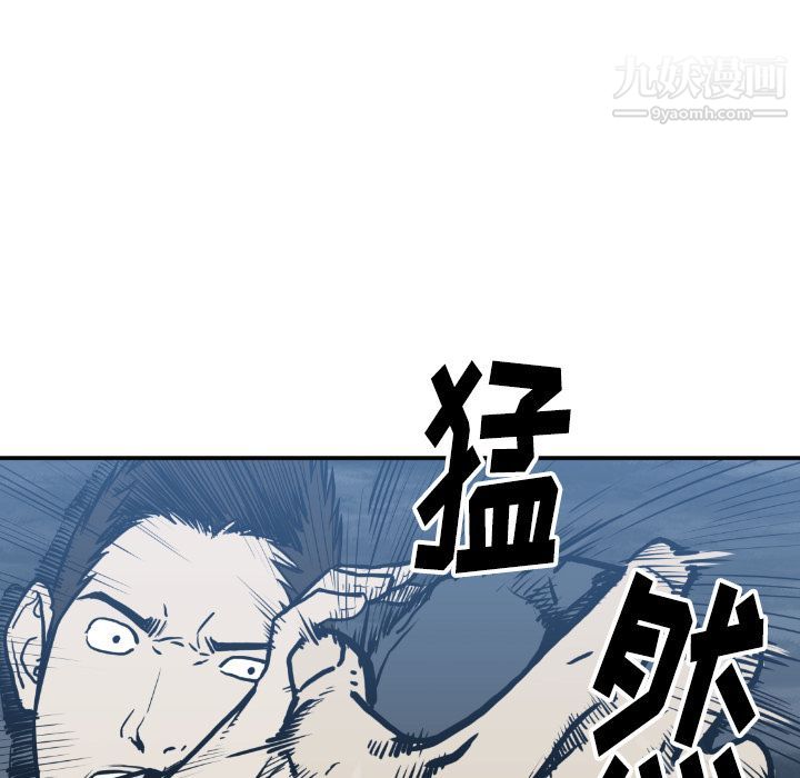 TWOMEN~共存第75话