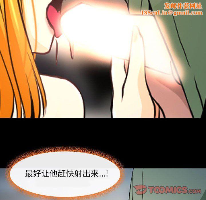 耳畔的神音第27话