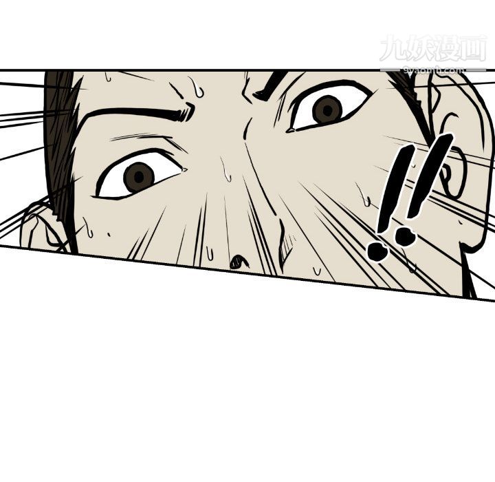 TWOMEN~共存第75话