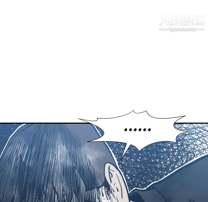 TWOMEN~共存第75话