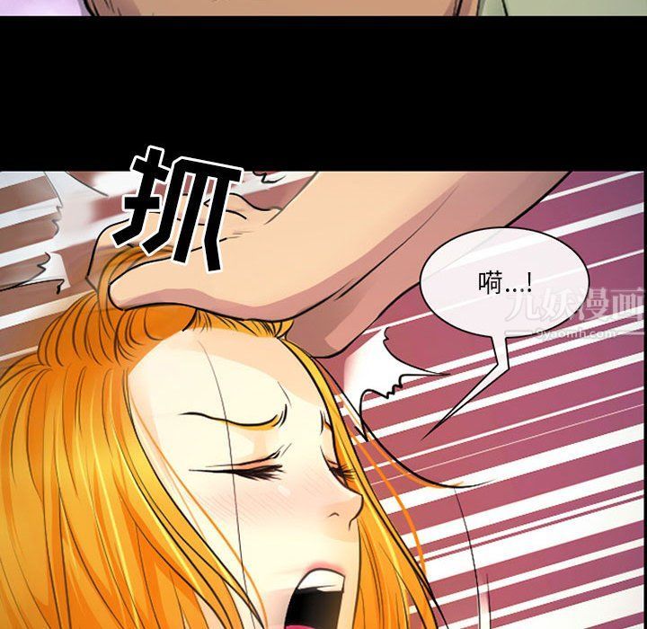 耳畔的神音第27话