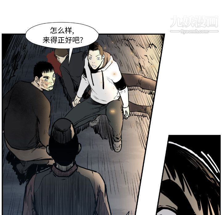 TWOMEN~共存第75话