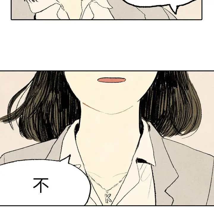 非比寻常的爱恋第10话