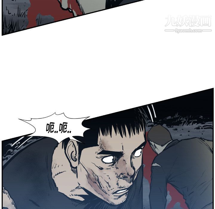 TWOMEN~共存第75话