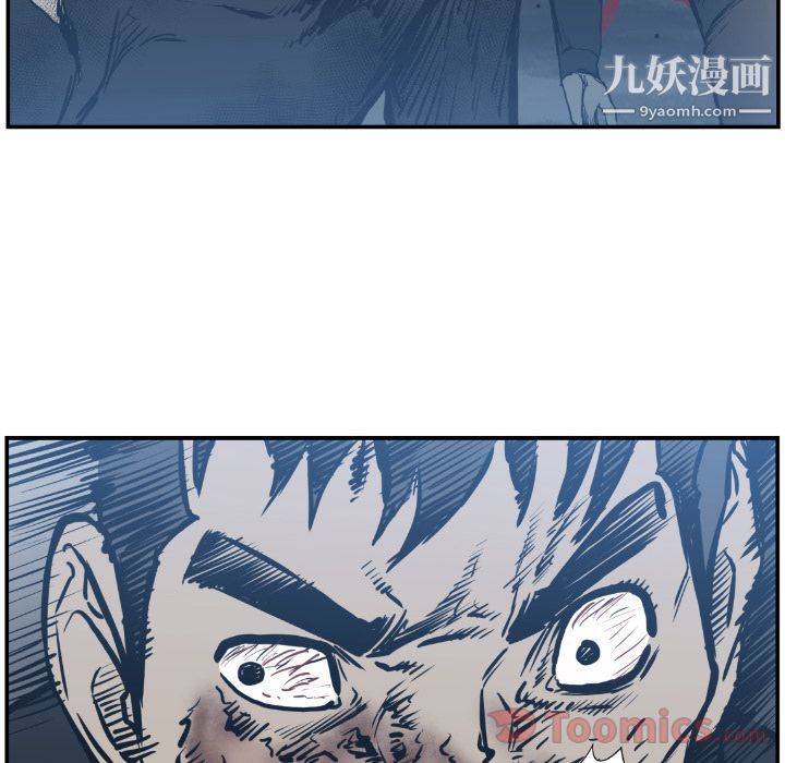 TWOMEN~共存第75话