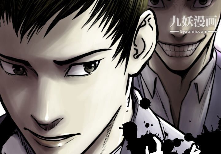 TWOMEN~共存第76话