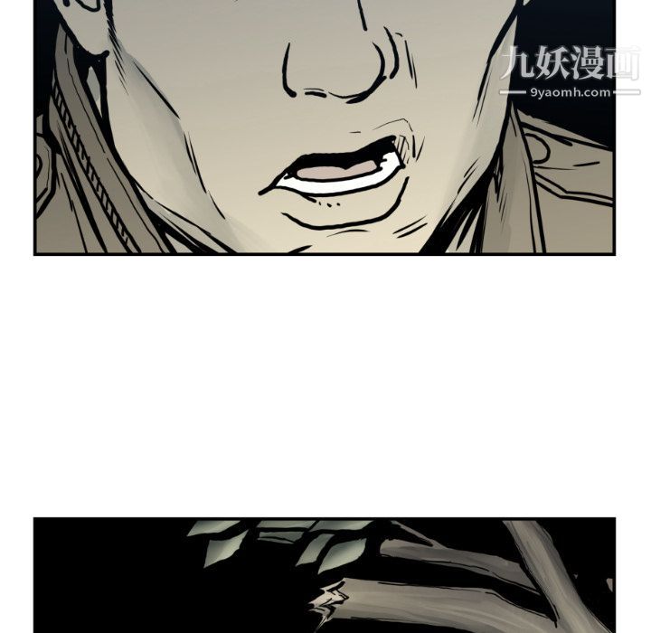 TWOMEN~共存第76话