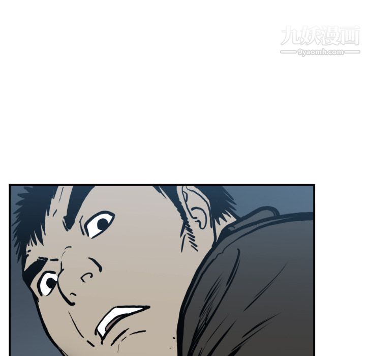 TWOMEN~共存第76话