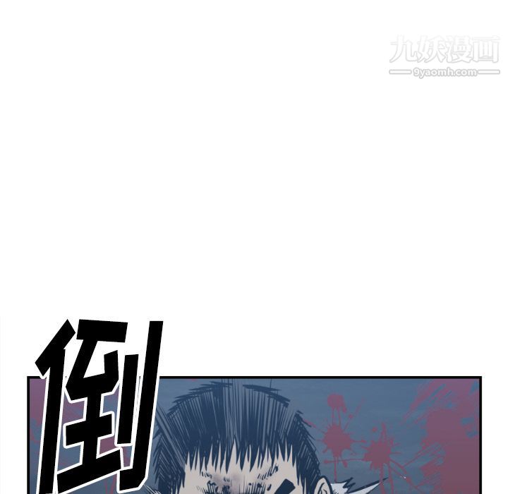 TWOMEN~共存第76话