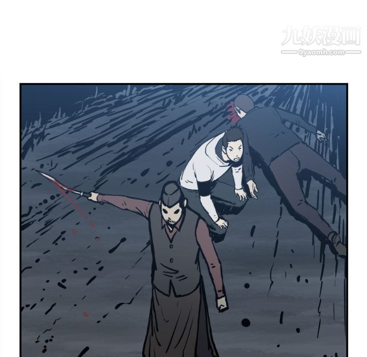 TWOMEN~共存第76话