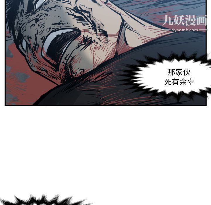 TWOMEN~共存第76话