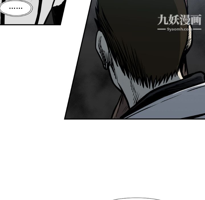 TWOMEN~共存第76话