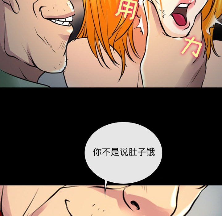 耳畔的神音第28话