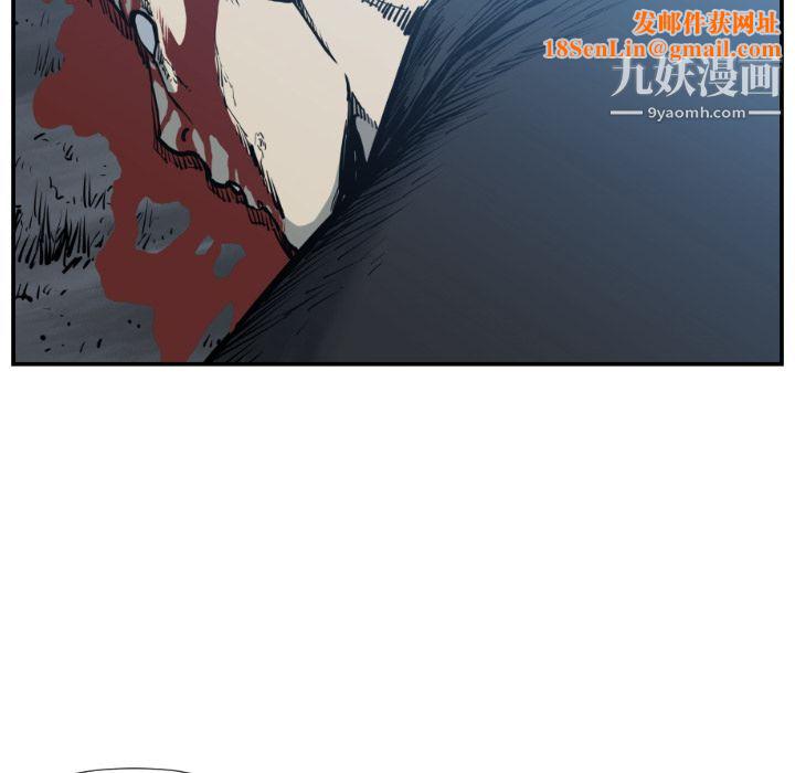 TWOMEN~共存第76话