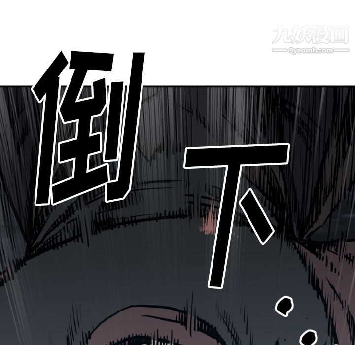 TWOMEN~共存第76话