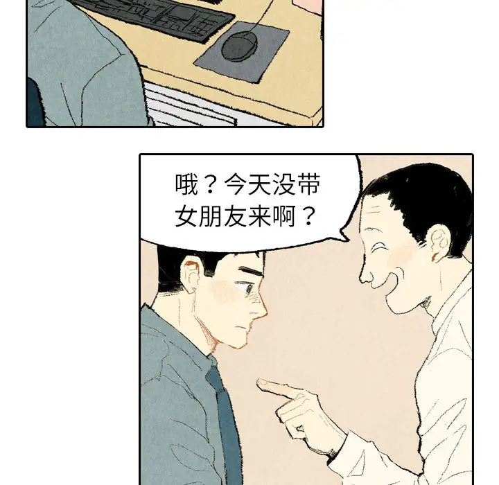 非比寻常的爱恋第12话