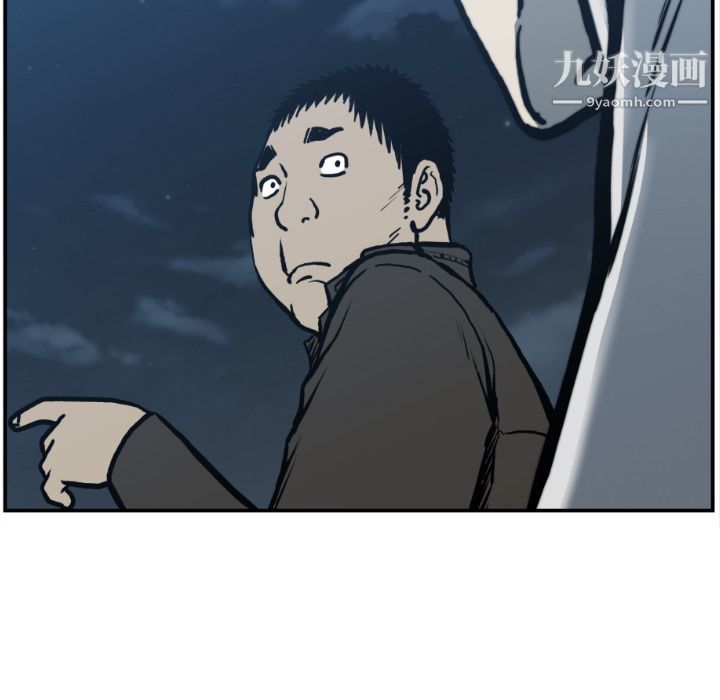 TWOMEN~共存第76话